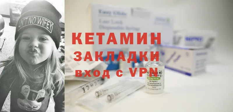 Кетамин ketamine  где можно купить   Кораблино 